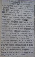 P1010820.JPG