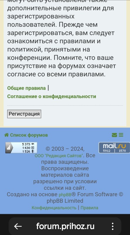 Screenshot_20240127-141944_Yandex.jpg