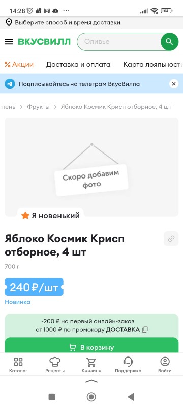 Screenshot_2024-03-12-14-28-44-493_ru.yandex.searchplugin.jpg