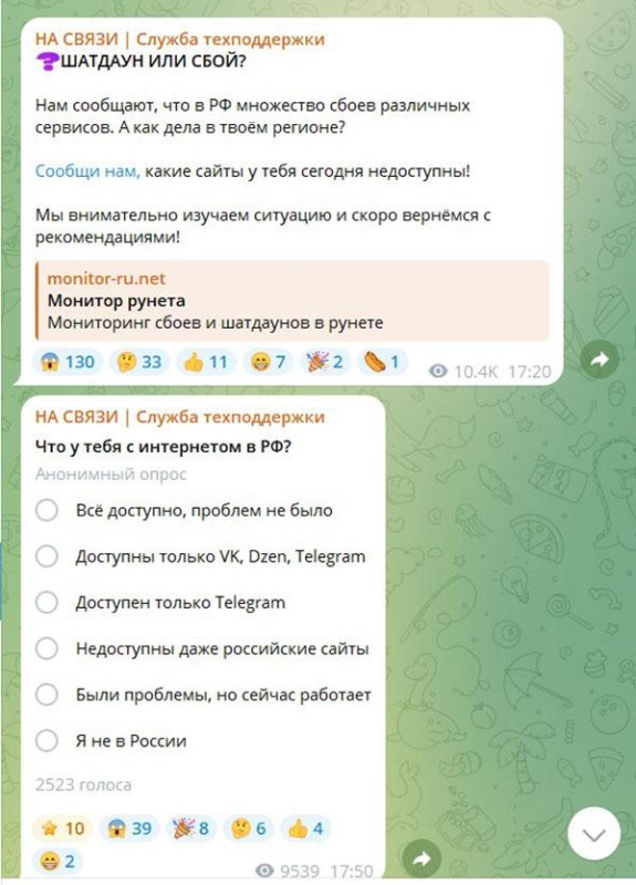 на связи.jpg