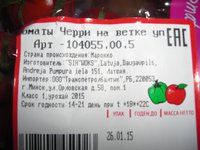 томат.jpg