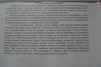 P1090011.JPG
