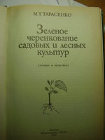 P5080007.JPG