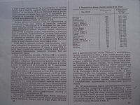 P1090238.JPG