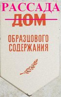 А у вас