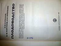 книга 5б.jpg