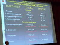 P1100015.JPG