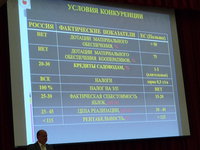 P1100024.JPG