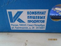 Resize of IMG_0371.JPG