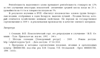 Новый рисунок (14).PNG