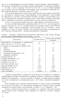 Новый рисунок (13).PNG