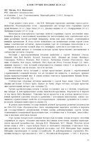 Новый рисунок (12).PNG