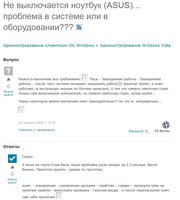 Откл.jpg