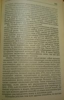 P1010793.JPG