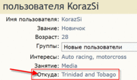 не наш 1.gif