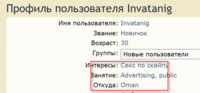 не наш 3.gif