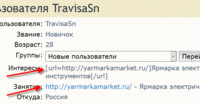 html поменять на text.gif