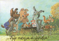 1354412468-0258635-www.nevsepic.com.ua.jpg