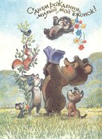 Копия Открытки  - 044.JPG