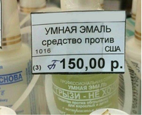 надписи2.png
