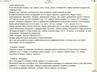 IMG_4812.PNG