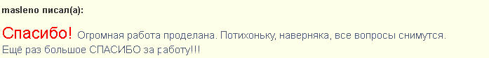 цитата.jpg