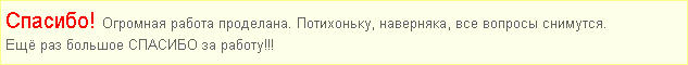 цитата 2.jpg
