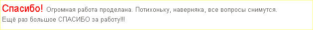 цитата 3.jpg