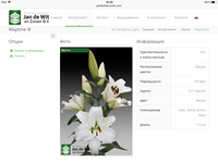AEF39570-1C69-426B-BA1F-CE48487C2581.png