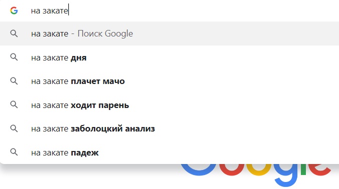 поисковик.jpg