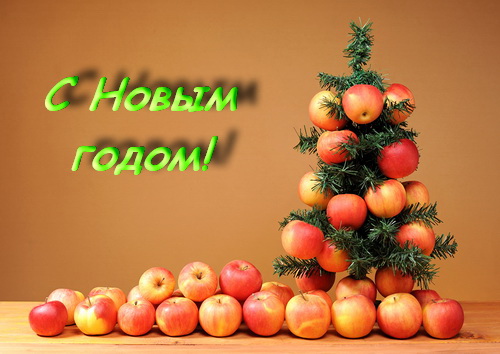 Christmas-Tree-Fruit.jpg