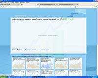 З-П по России.JPG