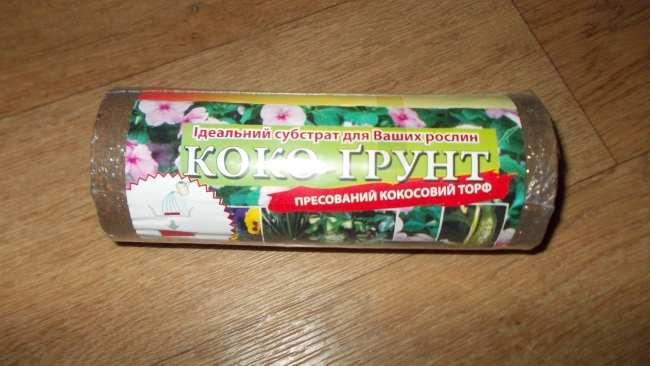 Koko-grunt-pressovannyy-kokosovyy-torf.jpg