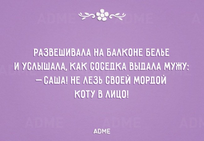 20-otkrytok-pro-zhen-i-muzhej-16.jpg