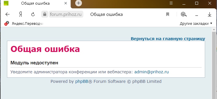 ошибка.jpg