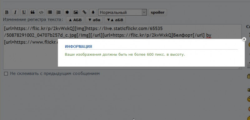 600 в высоту.jpg