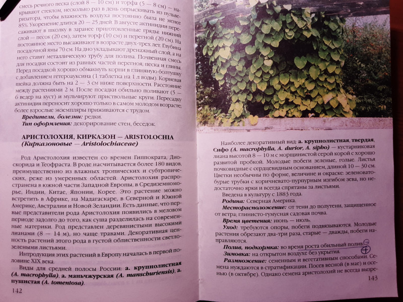 20220117_193044.jpg