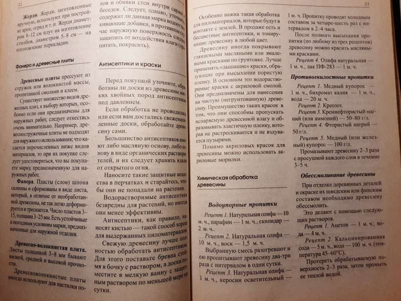20220202_190604.jpg