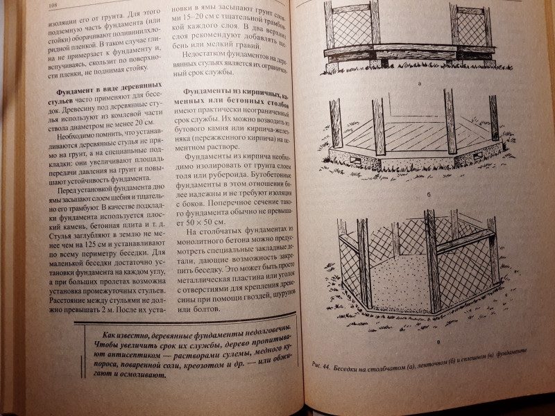20220202_190627.jpg