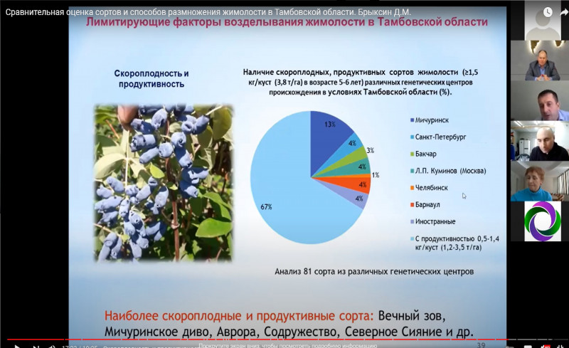 тамб098765432.jpg