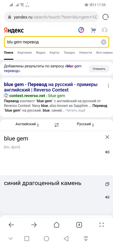 Screenshot_20220613_175835_com.huawei.browser.jpg