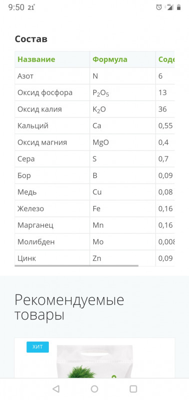 Screenshot_20220829-095012.jpg