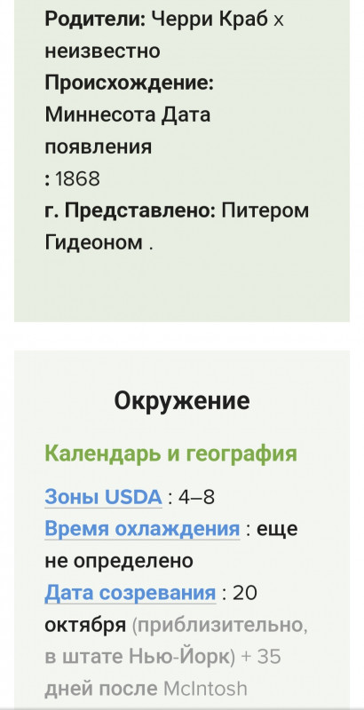 Screenshot_20220908-083529_Chrome.jpg