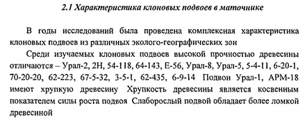 хрупкость арм-18.jpg