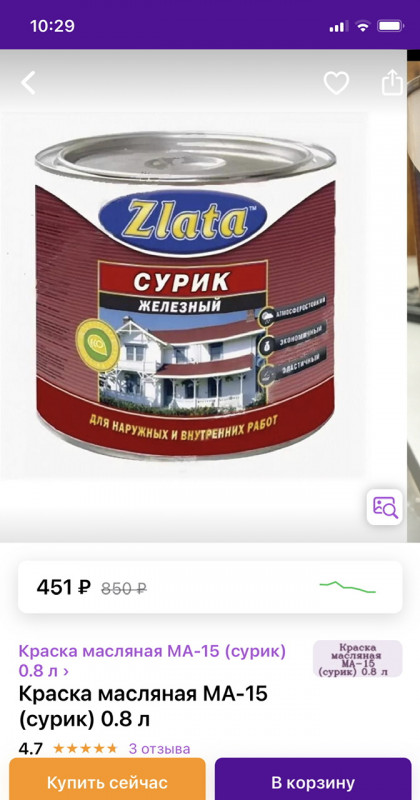 4DECF5A9-401F-487C-A38E-714D9E9CCC56.jpeg
