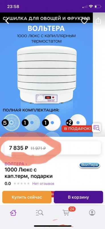 F0EE9737-995D-452A-B312-4D3D57492C5C.jpeg