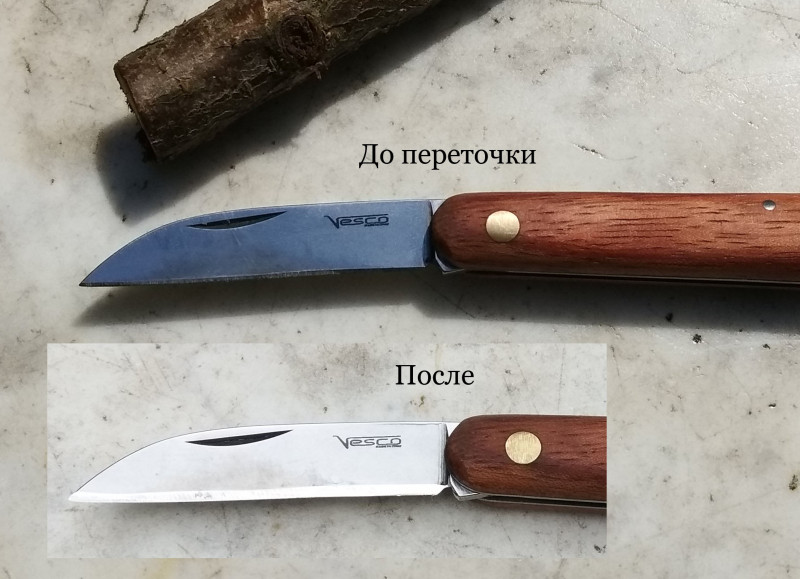 2020-06-07 нож.JPG