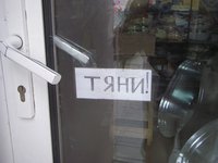 P1011133.JPG