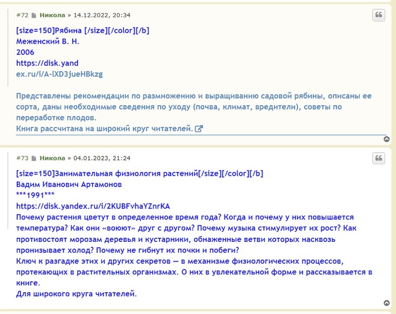 Буфер обмена01.jpg