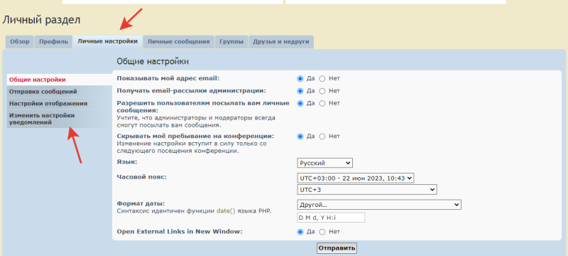 2023-06-22_10-43-12.png